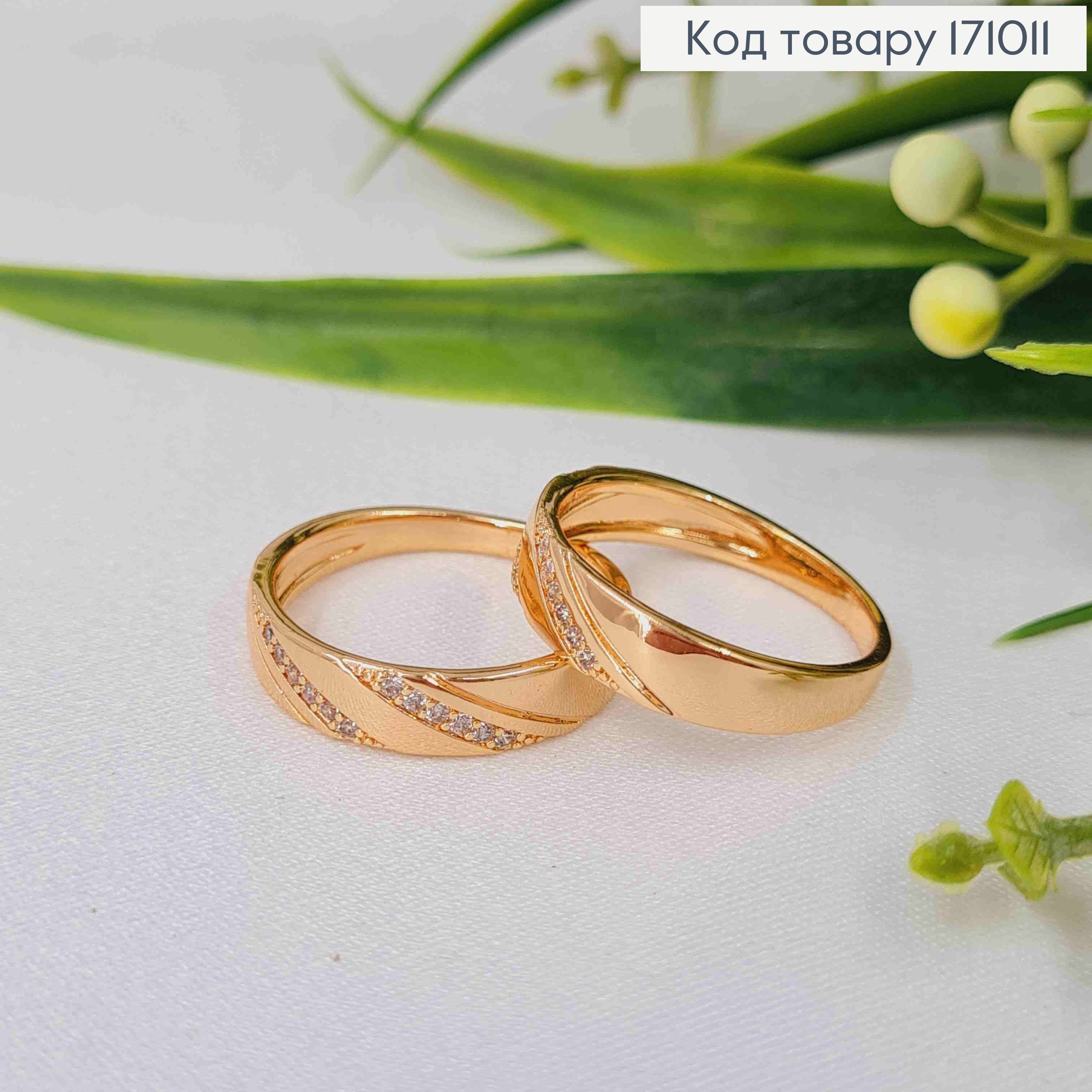 Перстень украшенный Блестящими камешками, Xuping 18К 171011 фото 1