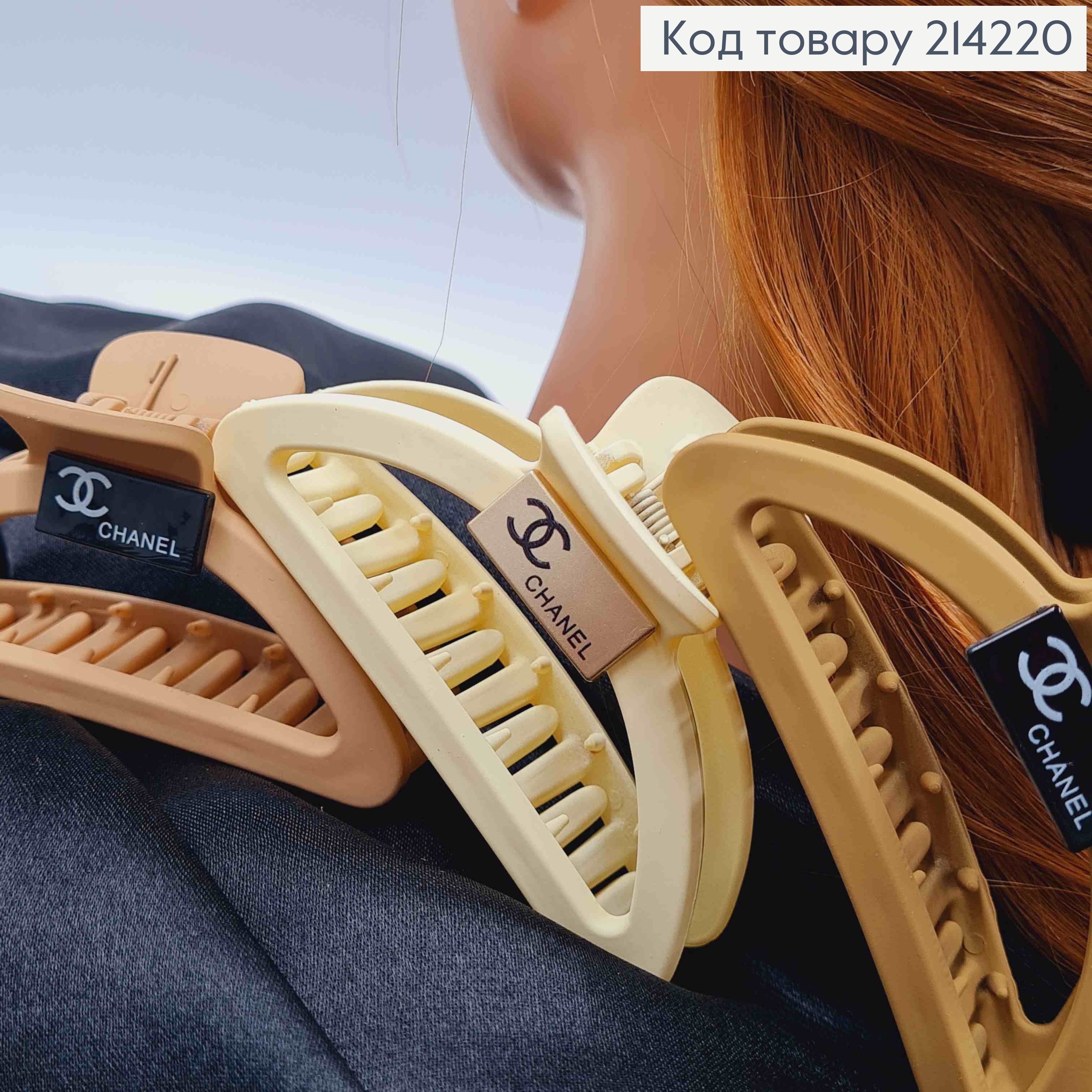 Краб пластик дуга 9см, матовый "Chanel" в ассорт. 214220 фото 2