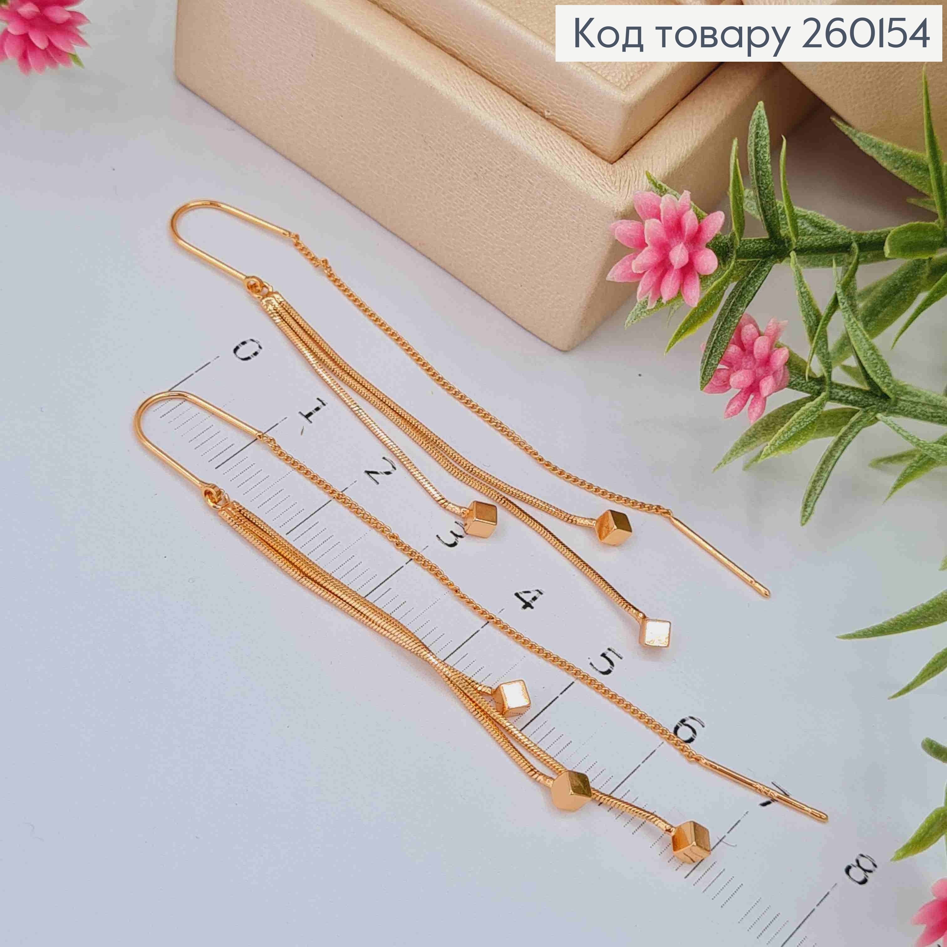 Серьги гвоздики-протяжки, медного цвета, Кубики на цепочках, 7см, сталь XianGuang 260154 фото 2