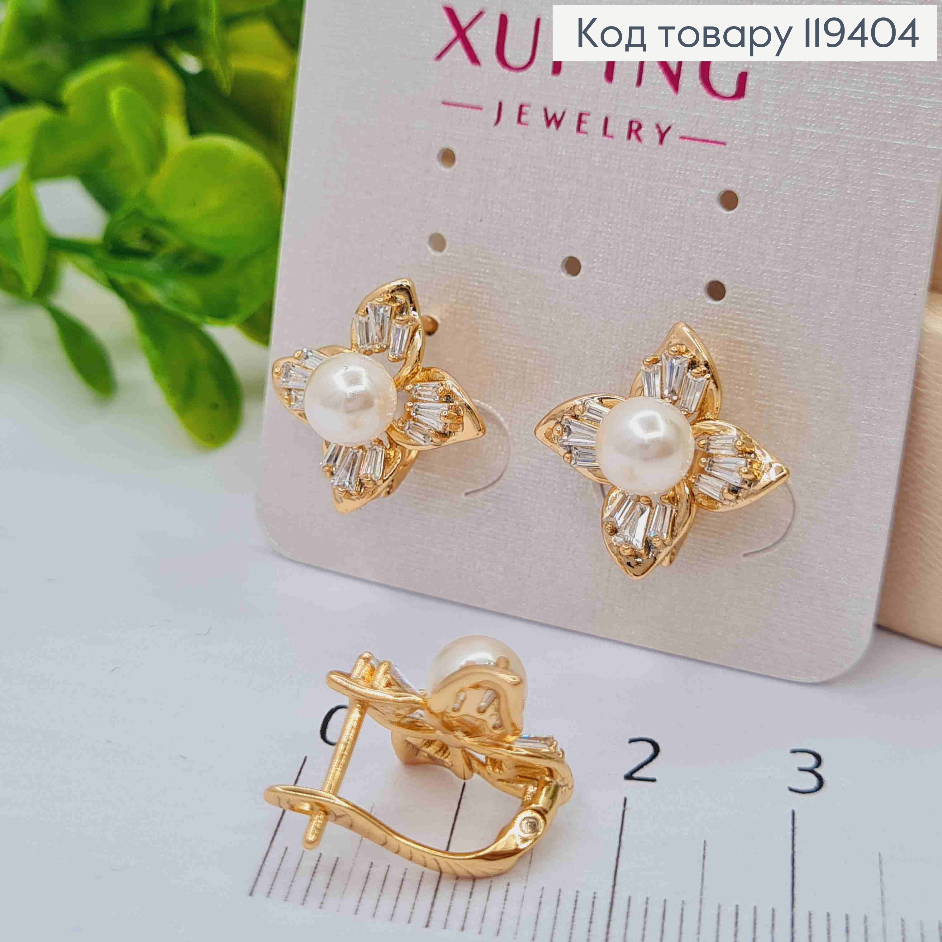 Серьги "Цветочек" с Жемчужиной Камешками, 1,6см, английская застежка, Xuping 18К 119404 фото 2