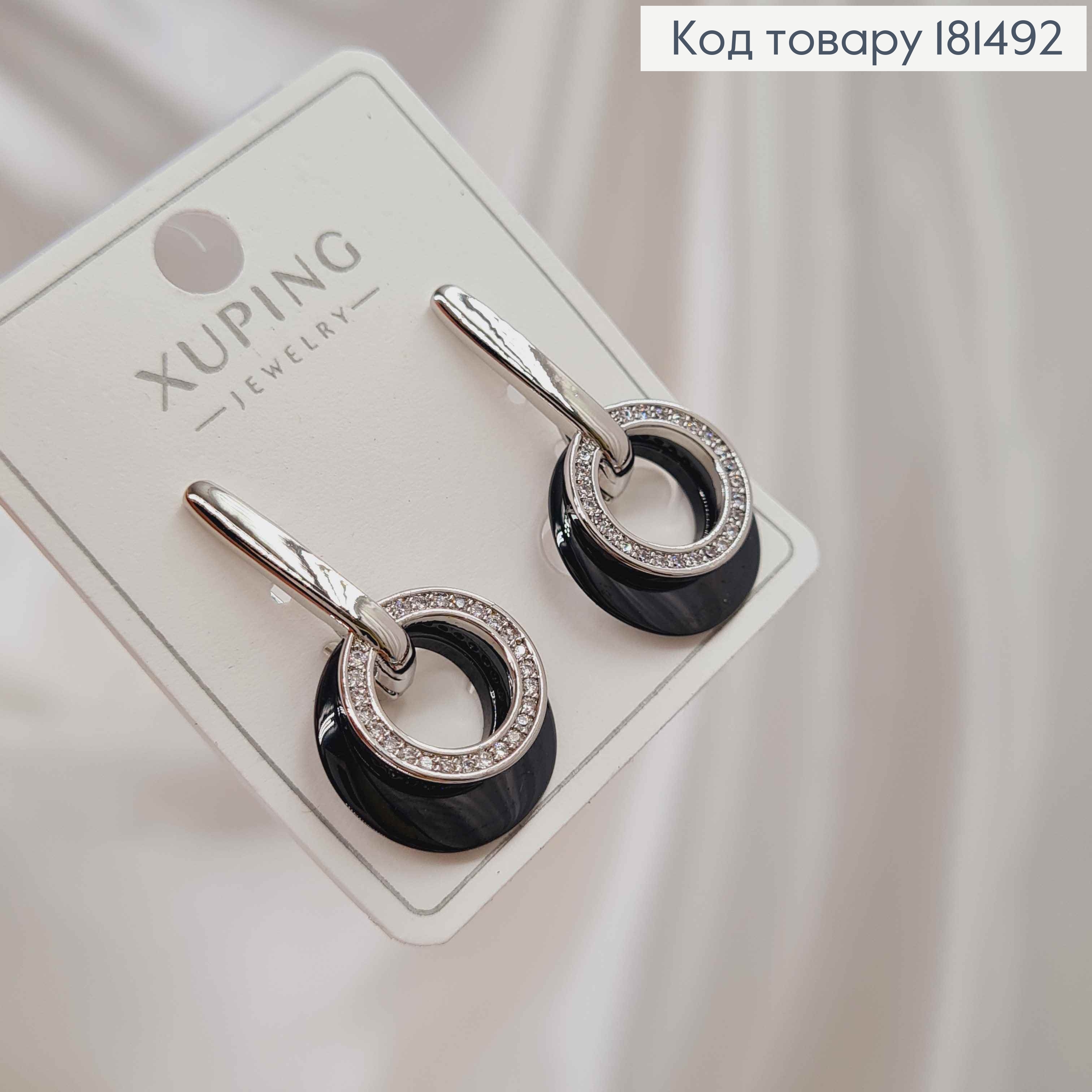 Серьги родованные с подвесной подвижной Черной пластиной и колечком в камешках, 2,8см, Xuping 181492 фото 1