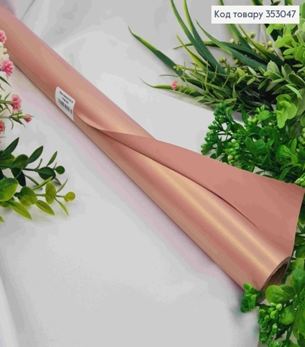 Пленка в рулоне, двухстр., перламутр "Vintage rose", 58см, дл. 8 м, S.HJ-01, 2000066941475 353047 фото 1