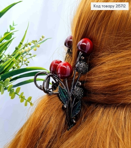 Краб металл "Вишенки-Черешеньки" с Блестящими камешками, 10,5см, цвета Металлик 215712 фото 1