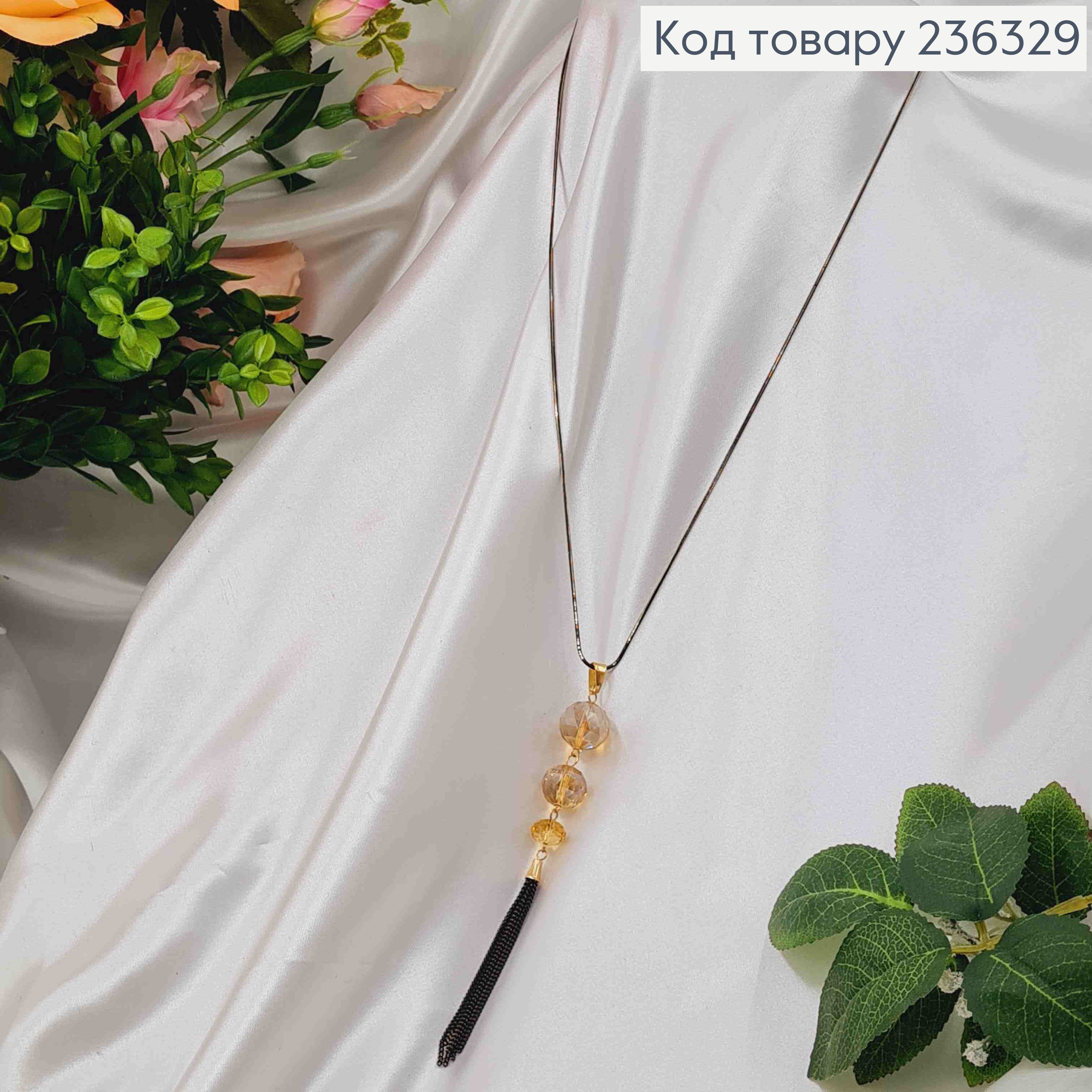 Бижутерия на шею с прозрачными желтыми шариками и цепочками, дл. 73см, Fashion Jewelry 236329 фото 2