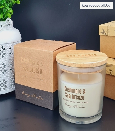 Аромасвеча соевая в банке с двома фетилями Кашемир и Морской бриз, 300грам,40год.Bispol sn173-327 311037 фото 1