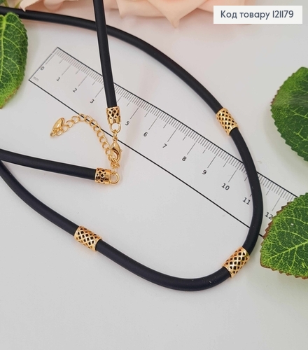 Цепочка каучук с ажурными вставками, дл. 45+5см, шир. 4мм, Xuping 18К 121179 фото 1