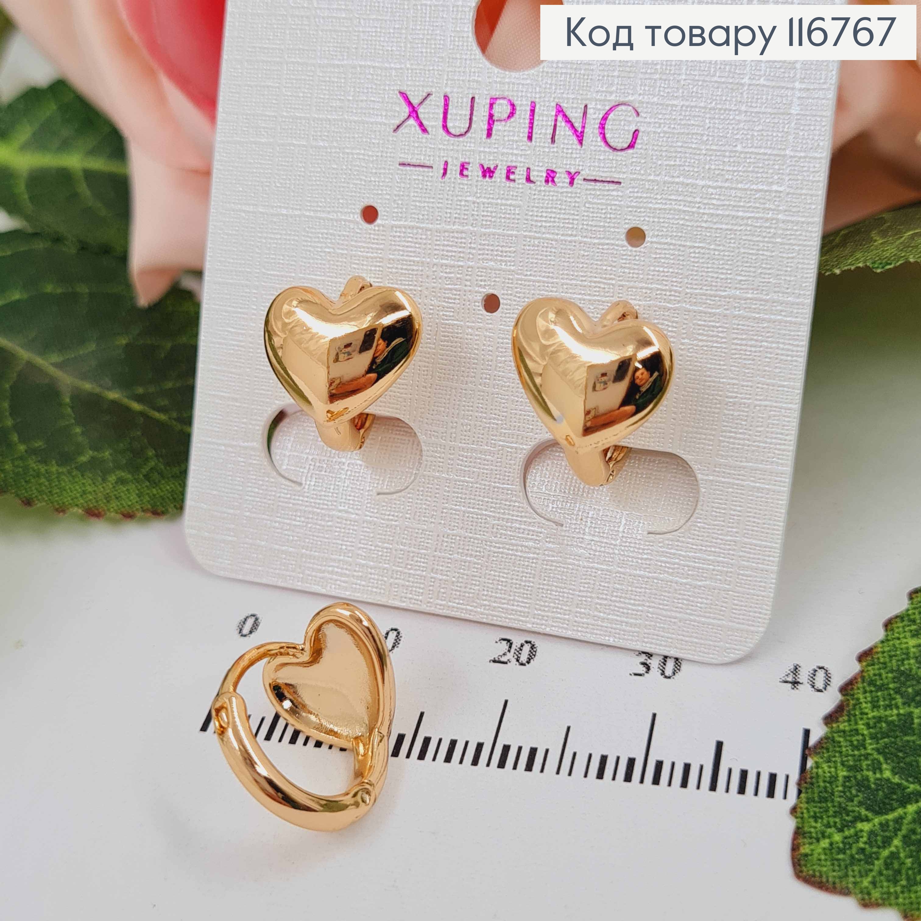 Серьги кольца 1,3см, С Сердечками 1см, Xuping 18K 116767 фото 2