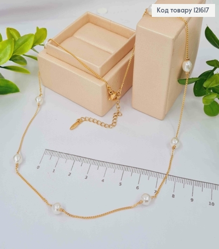 Цепочка с жемчужинками, длина 45+5см, Xuping 18к. 121617 фото 1