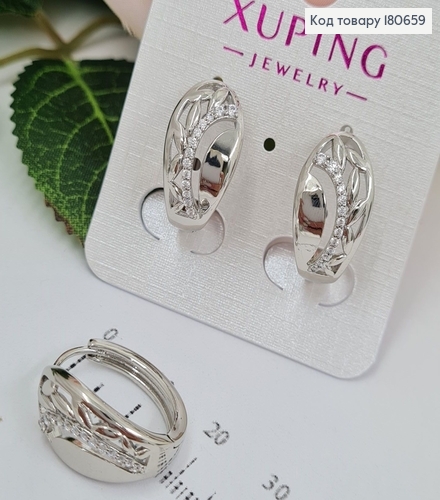 Сережки родированые кольца Изысканые с камнями, 1,5см, Xuping 180659 фото 1