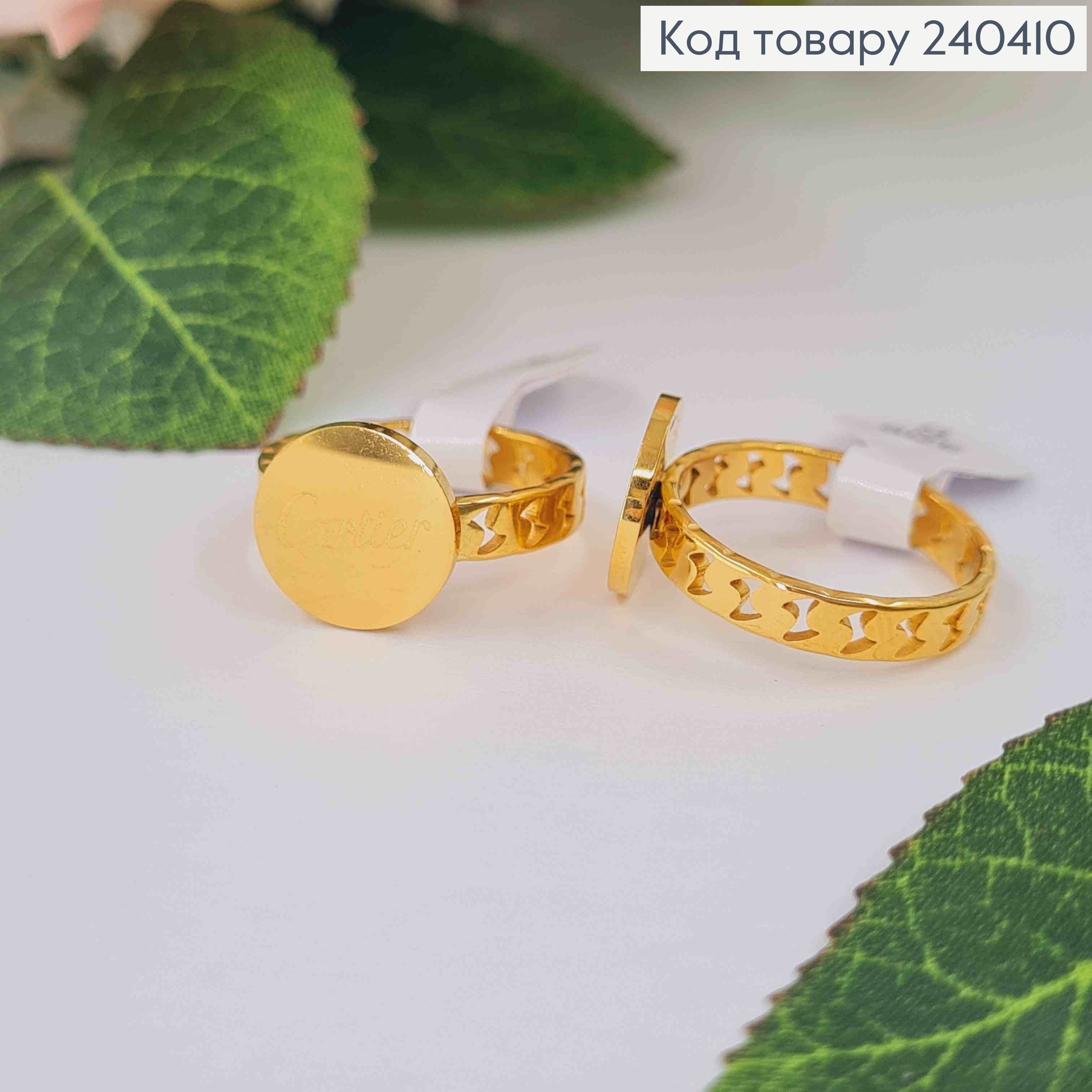 Кольцо золотого цвета, круглая пластинка "Cartier", сталь Stainless Steel 240410 фото 1