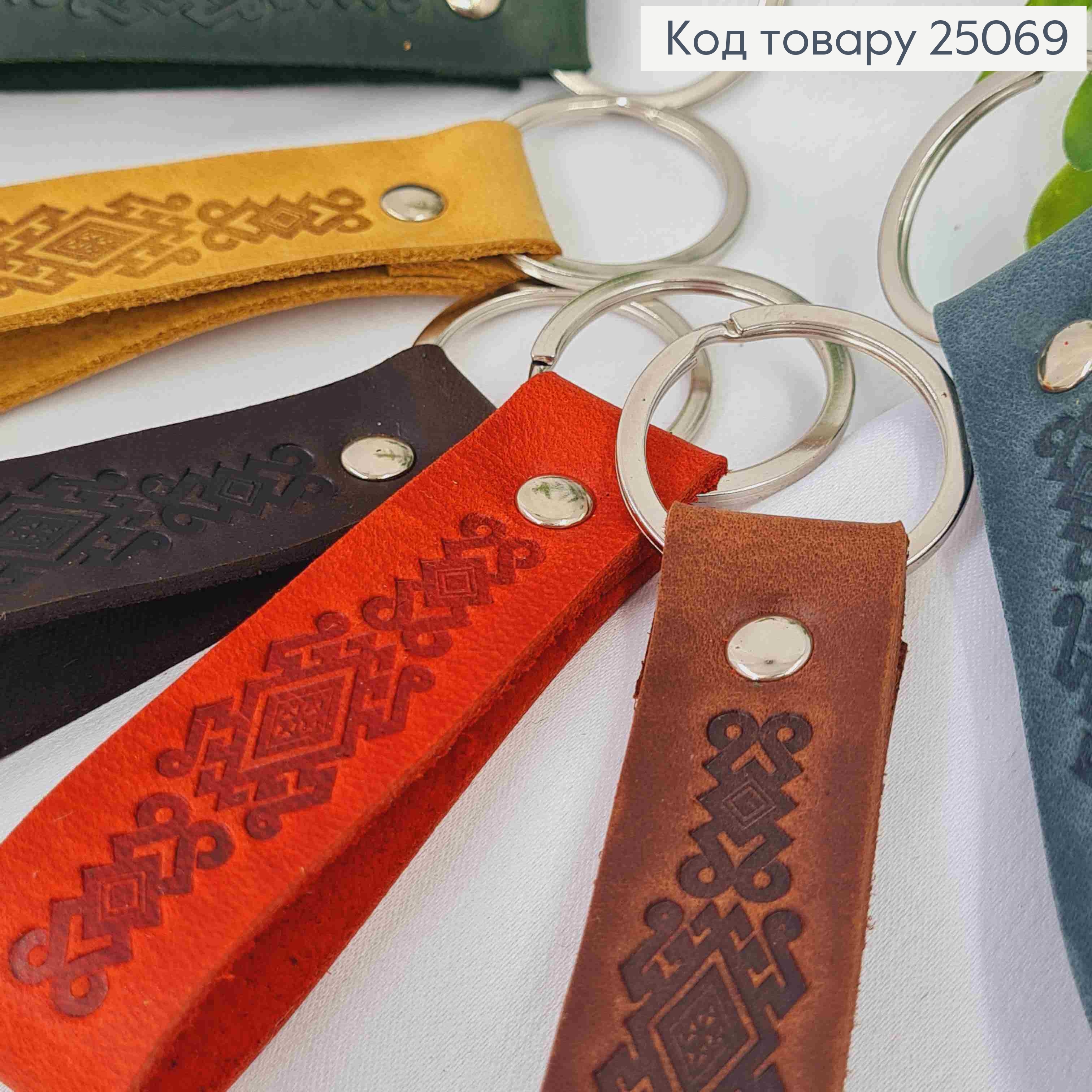 Брелок кожаный с орнаментом, 8*2см, в ассортименте, ручная работа, Украина. 25069 фото 2