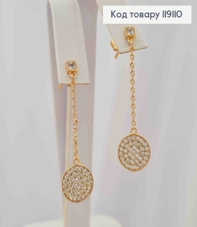 Серьги гвоздики подвесной Круг в камешках (9мм) на цепочке, длина 3,5см, XUPING 18K 119110 фото