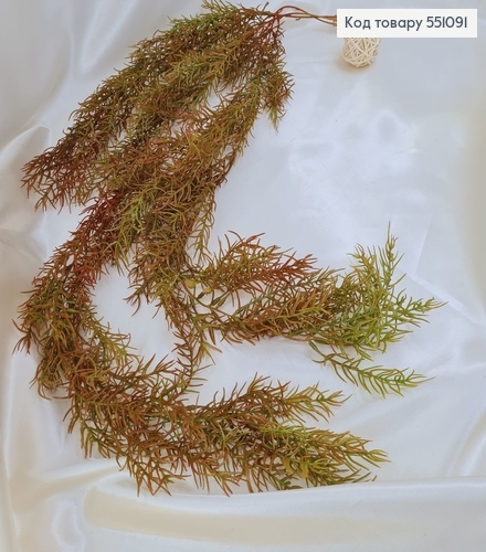 ¶Искусственная ветвь аспарагус коричневая свисающая на металлическом стержне 103см. 551091 фото 1