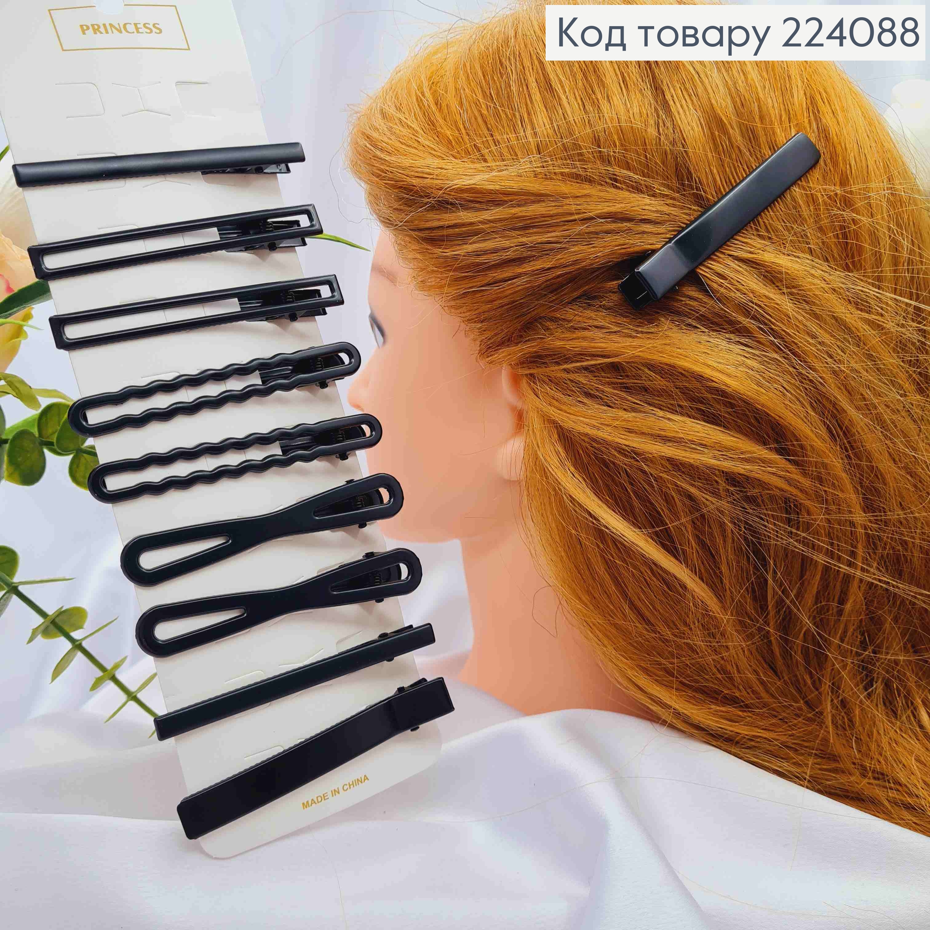 Заколка стрела металл 8см Черная матовая РАЗНАЯ в ассорт. 224088 фото 1