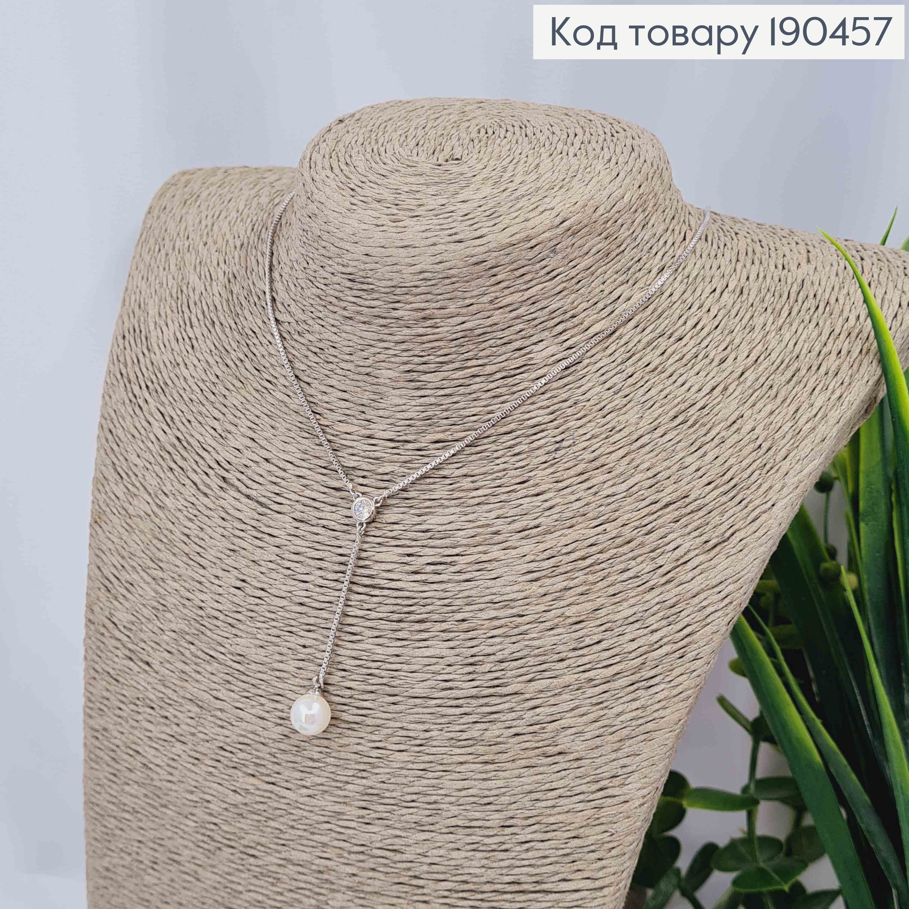 Цепочка родовая Якорное квадратное плетением с жемчужиной на удлинителе, длина 45+5см, Xuping 190457 фото 1