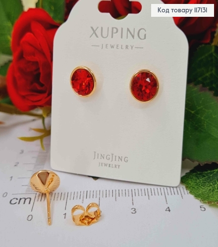 Серьги гвоздики Сваровски, с камнями Красного цвета, 0,8см. Xuping 18K 117131 фото 1