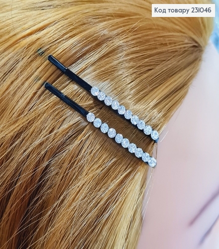 Заколка невидимка металл с камнями в 1 ряд 5,5 см 2 шт / уп цена за уп. 231046 фото 1