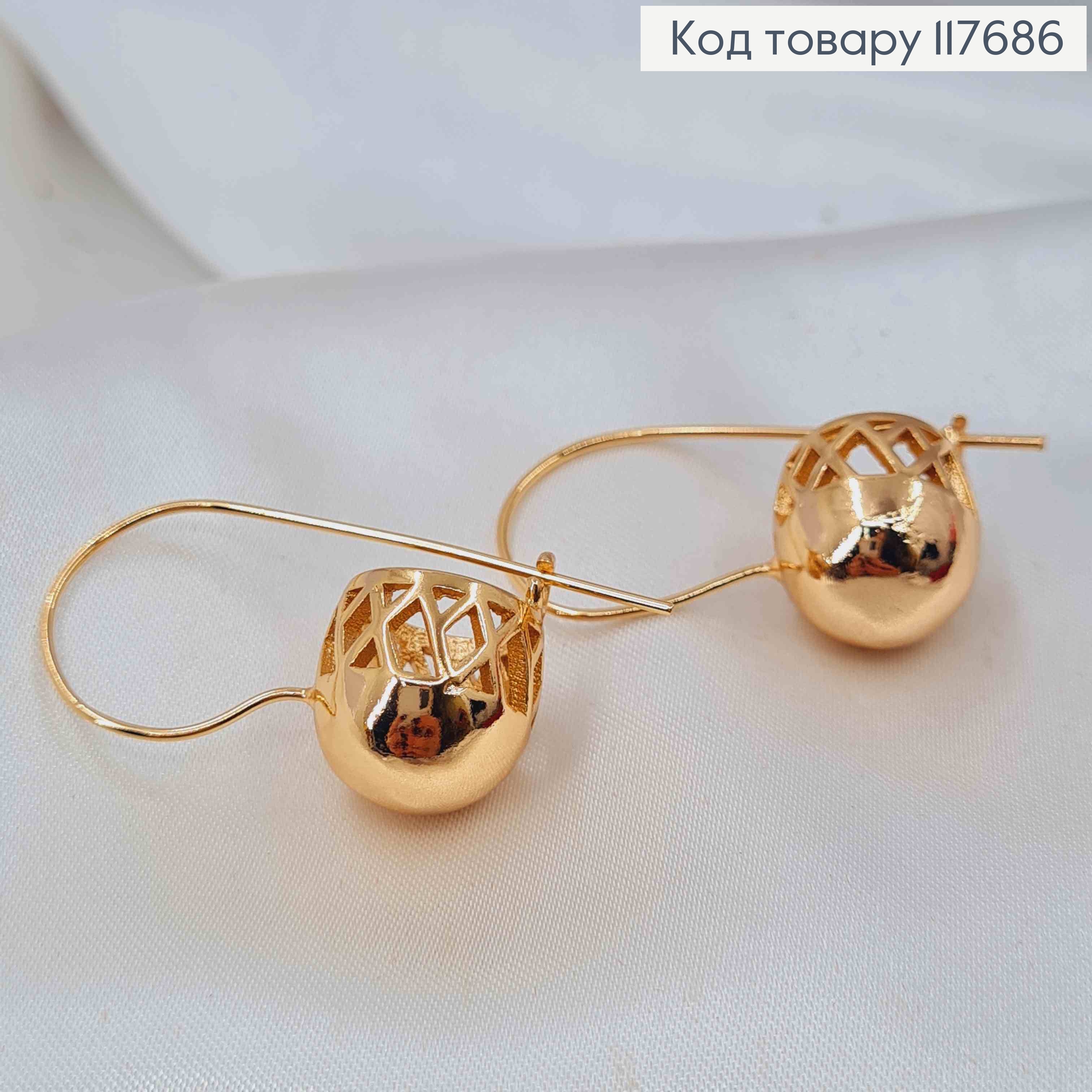Серьги с большими подвесными шарами диаметром 1,4см, франц. застежка, Xuping 18K 117686 фото 2