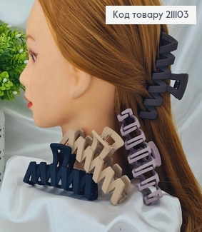 Краб пластик геометричний   "Digit" 10см  в асотрименті 211103 фото