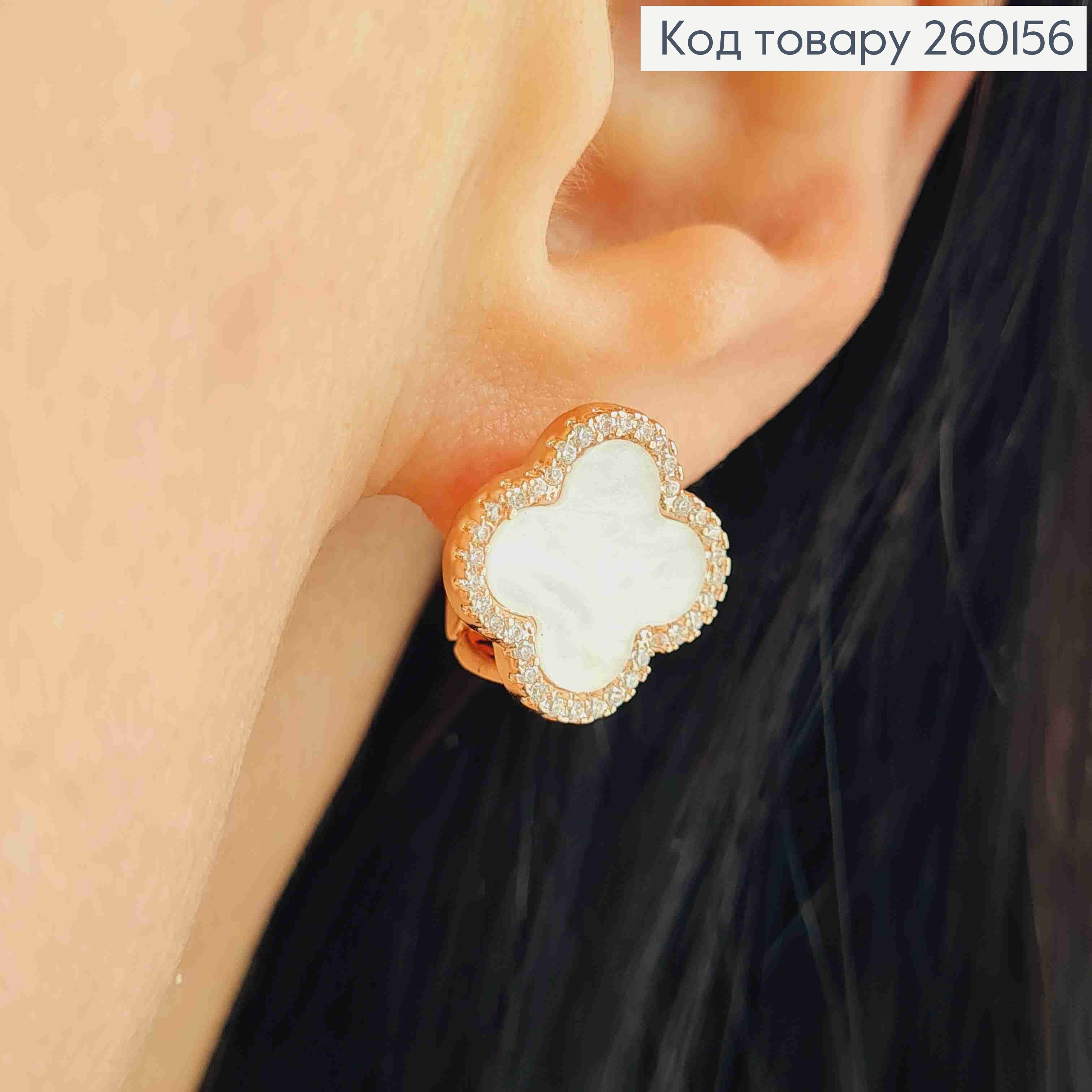 Серьги медного цвета, Van Cleef с перламутровой эмалью и камнями (1,5см), Fashion Jewelry 260156 фото 2