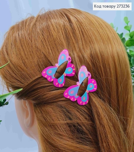 Заколки Тик-Так детские "БАБОЧКИ", разноцветные, 2шт/уп 273236 фото 1