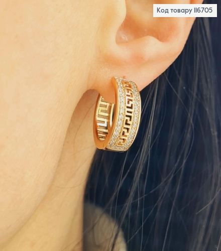 Серьги кольца Версаче, в камнях, диаметр 2см, Xuping 18K 116705 фото 1