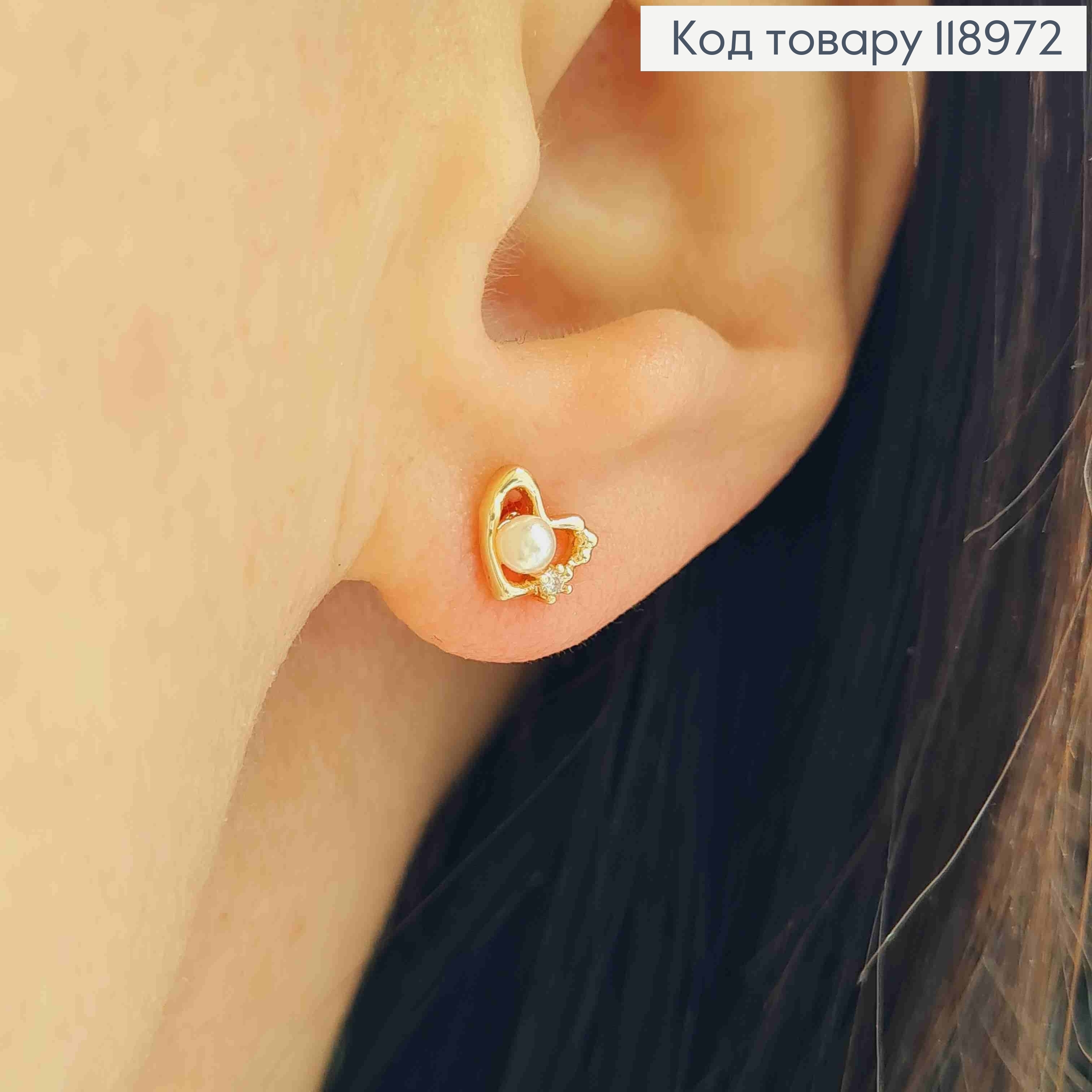 Серьги гвоздики "СЕРДЦЕ" с Блестящим камнем и Жемчужкой, длина 0,6см, Xuping 18K 118972 фото 1