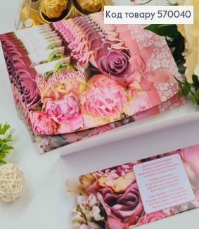 Конверт "С Юбилеем!", с цветами и розовым бантиком, 17*8см, 10шт\уп 570040 фото