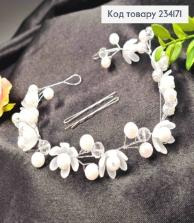 Гілочка у волосся "Ніжні квіточки", з Бусинками та Перлинками, Срібного кольору, 31см 234171 фото