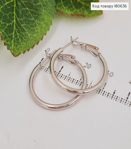 Сережки родированые кольца, 2,5 см, Хuping 180636 фото 1