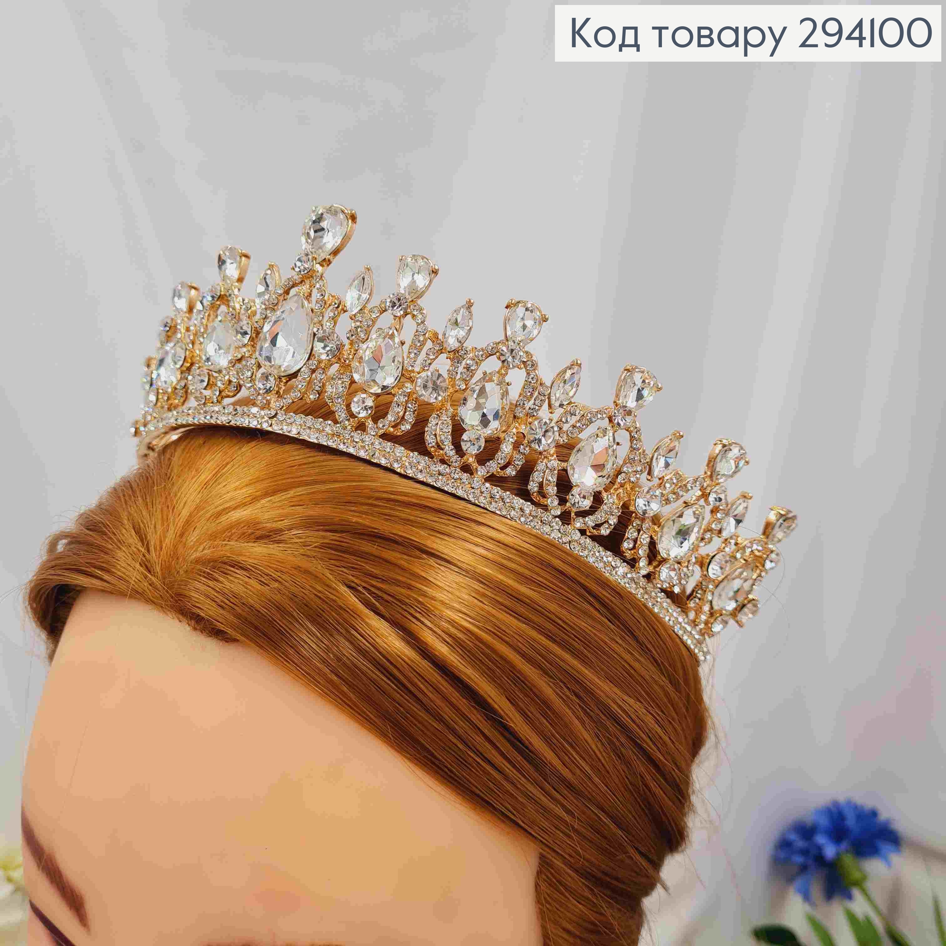 Диадема роскошная "Хюрем" украшена Блестящими камешками, в золотом цвете, 5,3см наивысшая точка 294100 фото 1