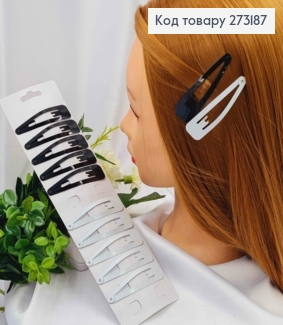 Заколки Тік-так 6,5см чорна/біла , 10 шт/уп. 273187 фото