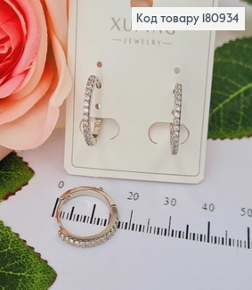 Сережки родовані, кільця з камінцями Xuping 180934 фото