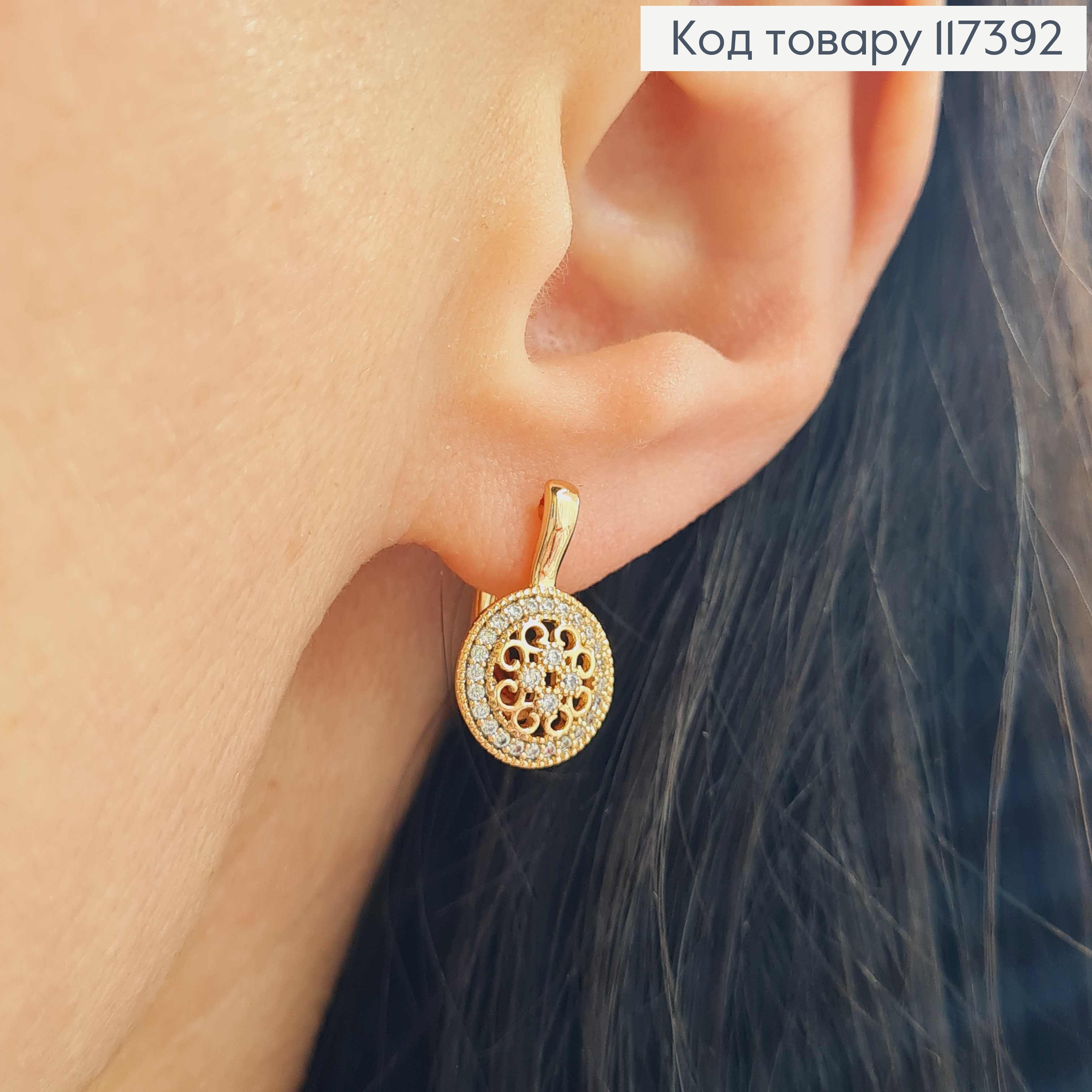 Серьги "Желание", круглая ажурная пластинка в камешках, длина 1,7см, англ застежка, XUPING 18K 117392 фото 2