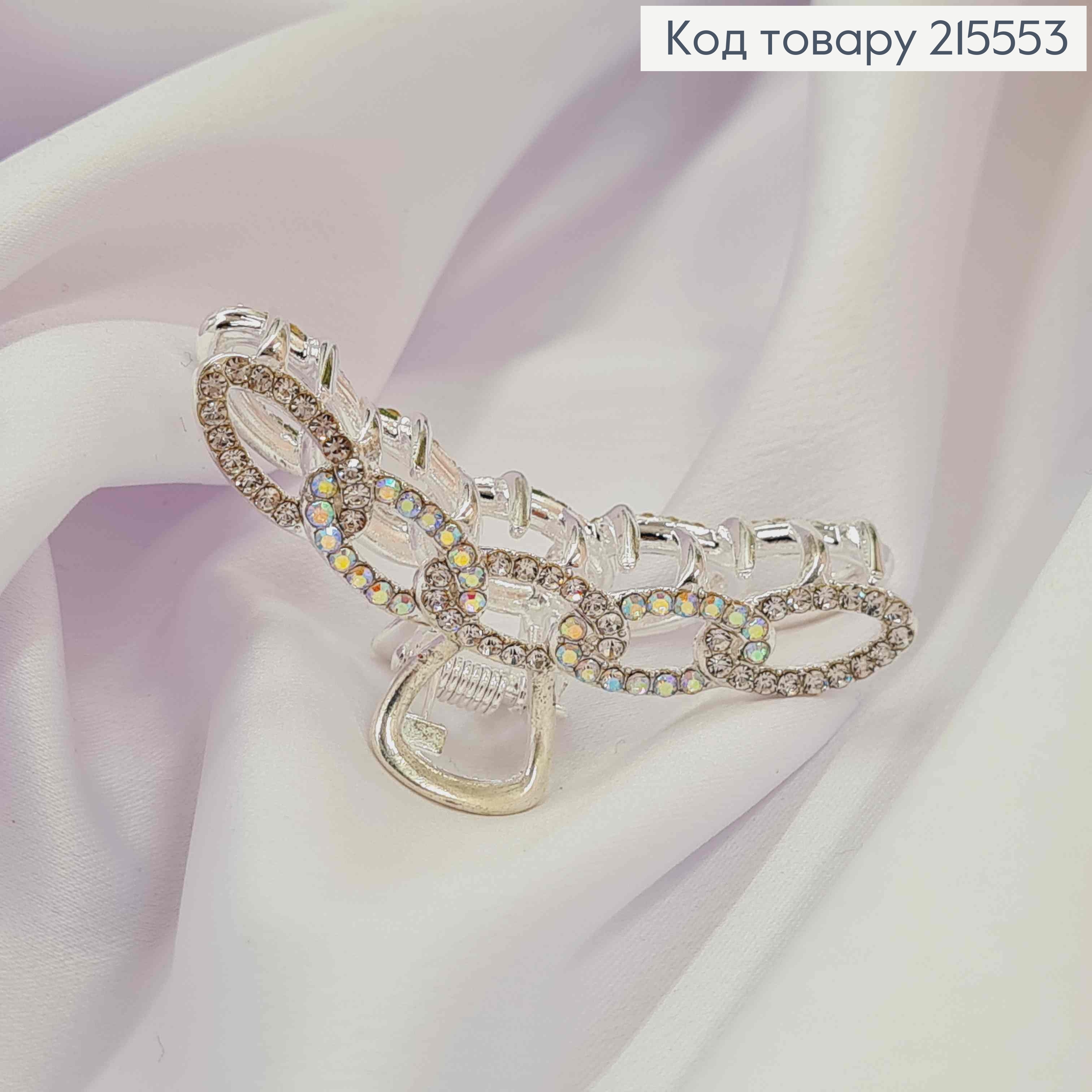 Краб метал 6,5см, ЛАНЦЮЖОК , срібного кольору в камінцях 215553 фото 2