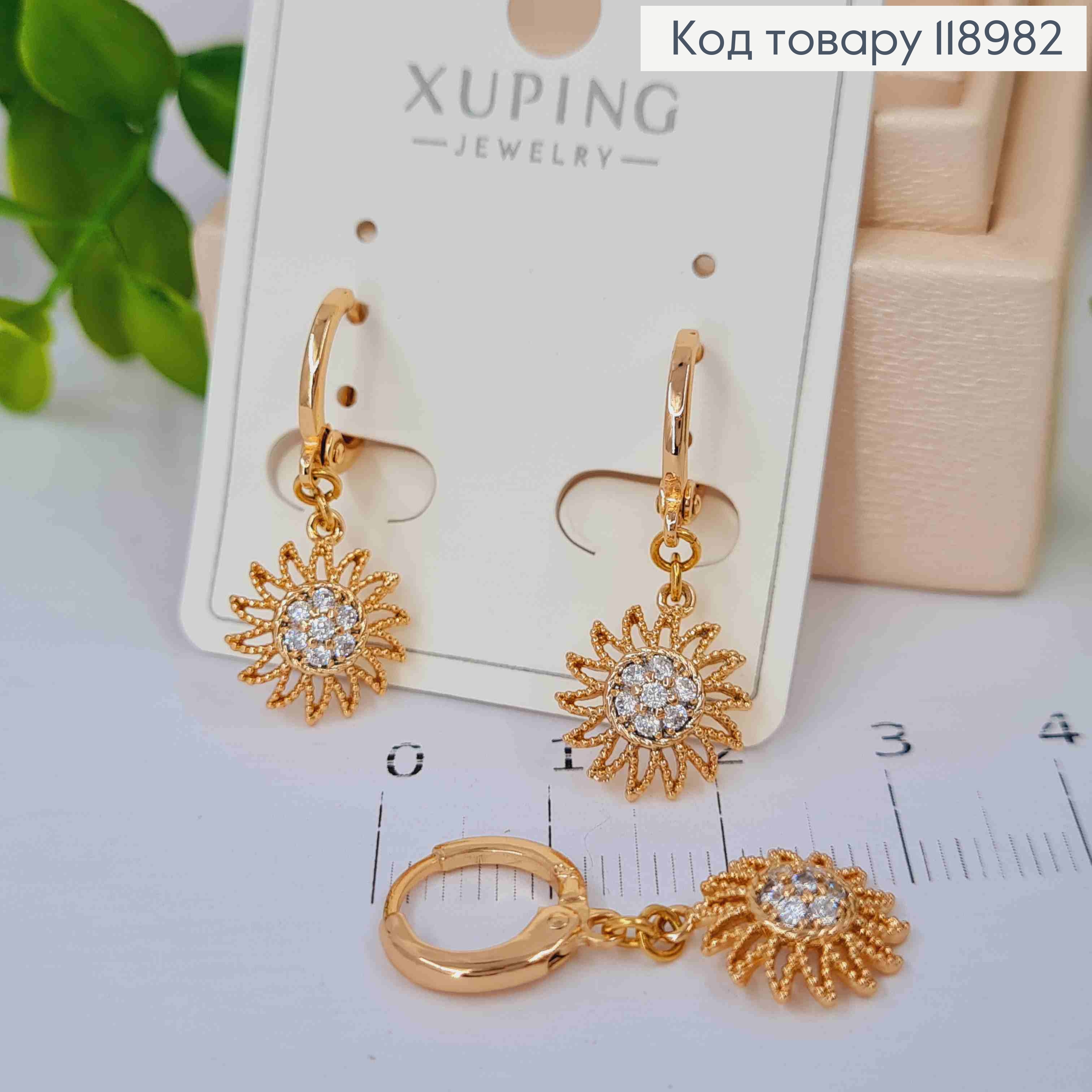 Серьги кольца с подвесками "СОЛНЫШКО" с камешками (1,1см), диаметр 1,1см, Xuping 18K 118982 фото 2