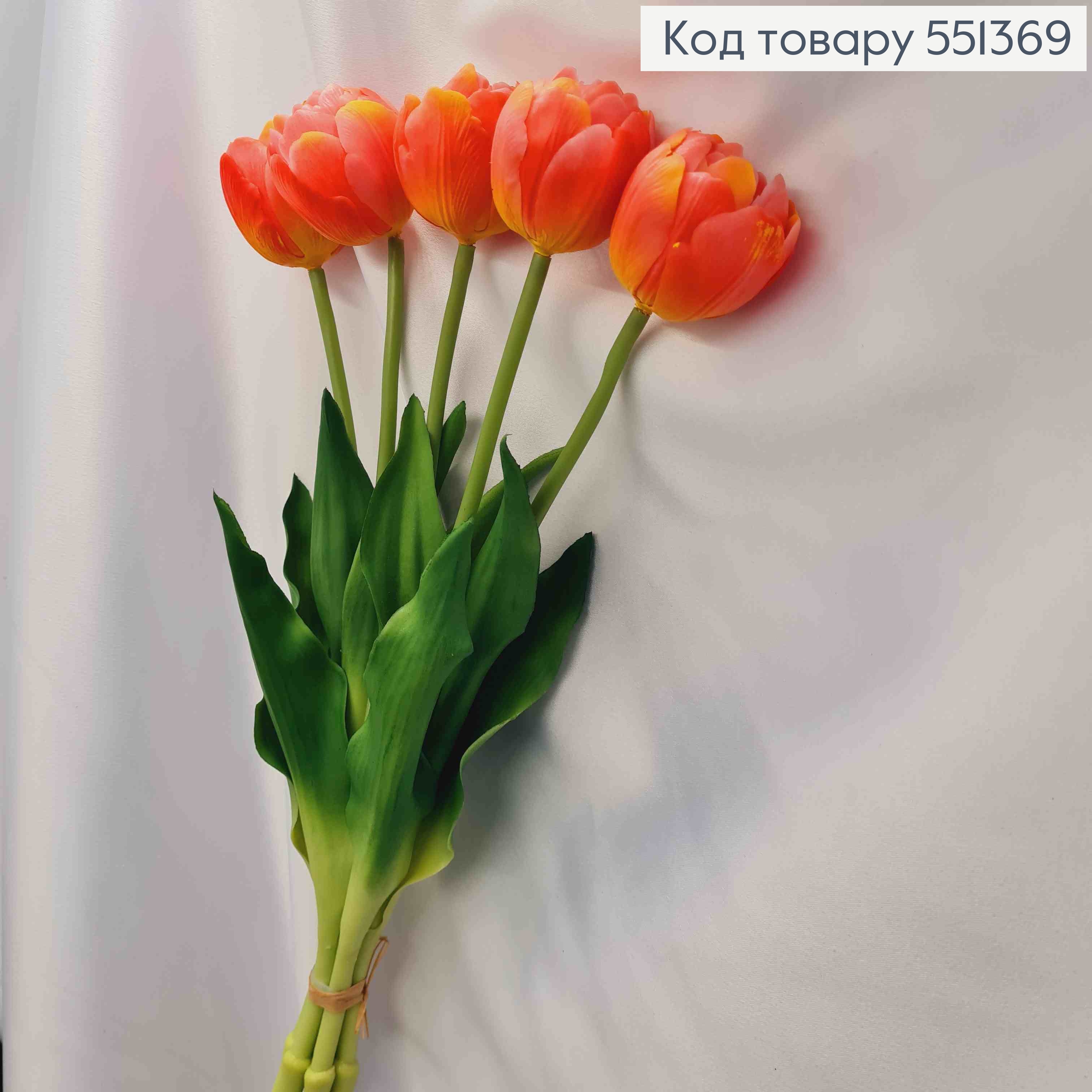 Искусственные цветы ТЮЛЬПАН Пионовидный, Розово-Оранжевые (латексные), 5шт/букет, выс. 38см, цветок 4см 551369 фото 4