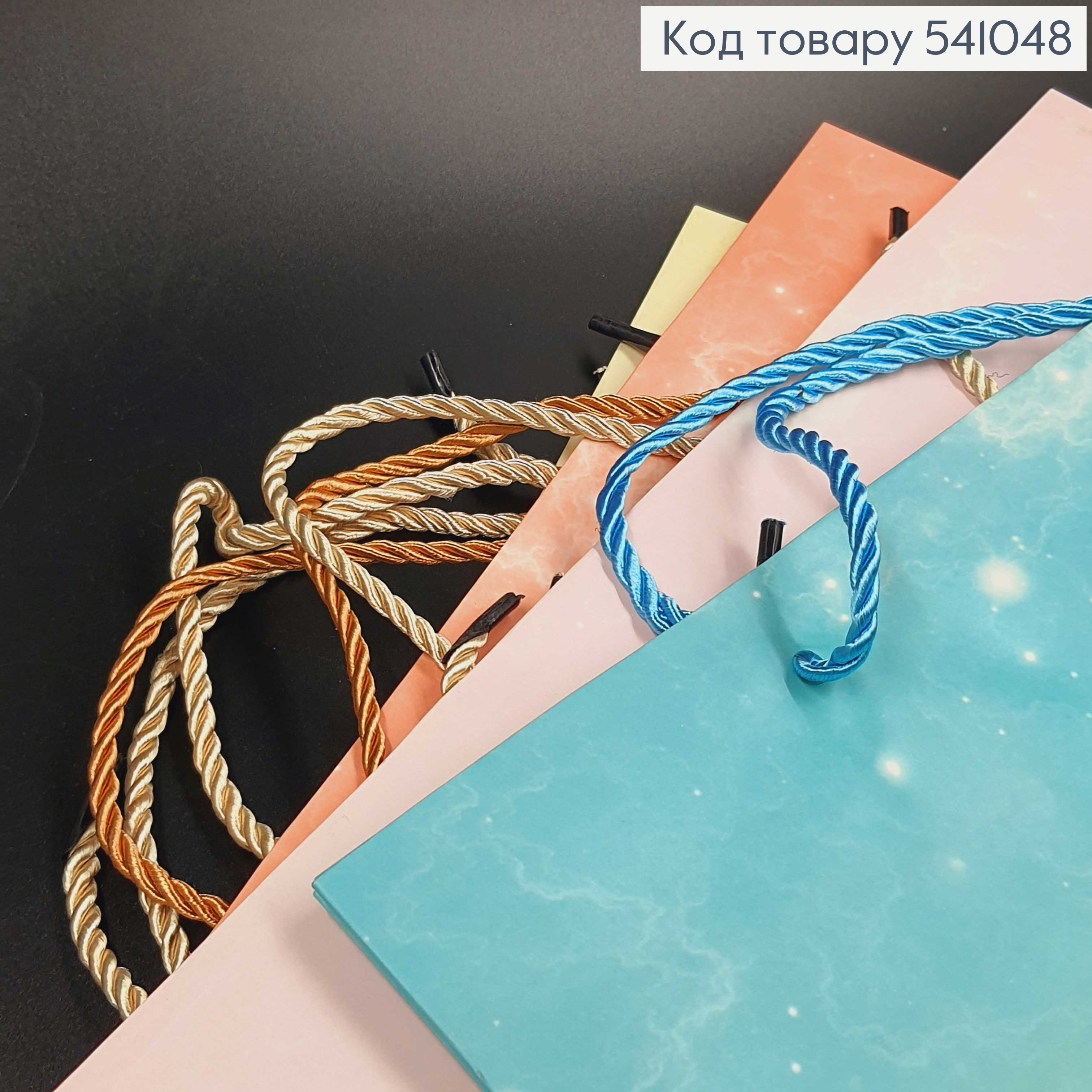 Пакет бумажный средний горизонтальный планети  25х32 см в асс. 541048 фото 2