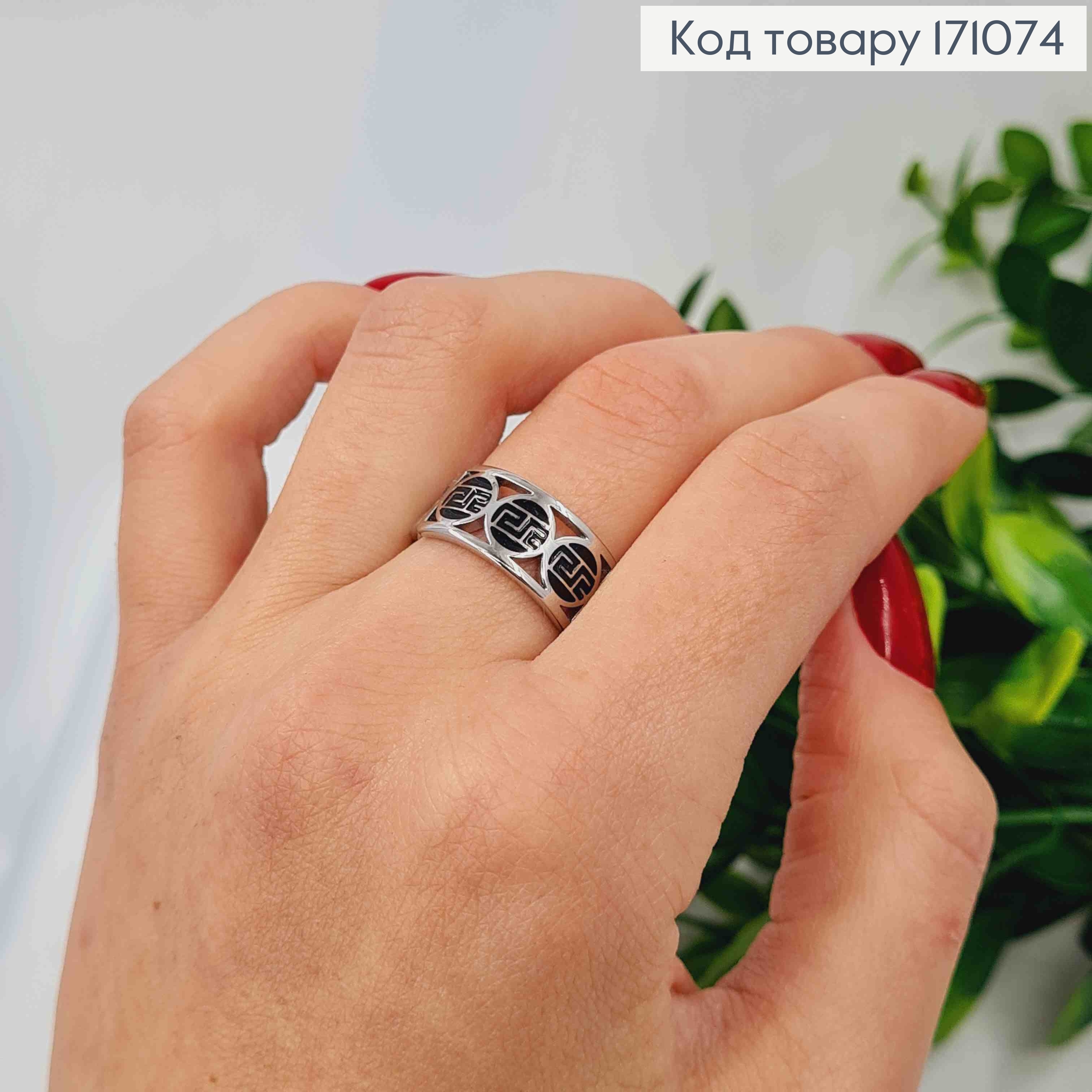 Кольцо родованное ВЕРСАЧЕ с Черной эмалью, Xuping 171074 фото 3