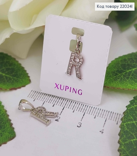 Кулон родований, Буква "R" в камінцях, 1см, Xuping  220241 фото 1