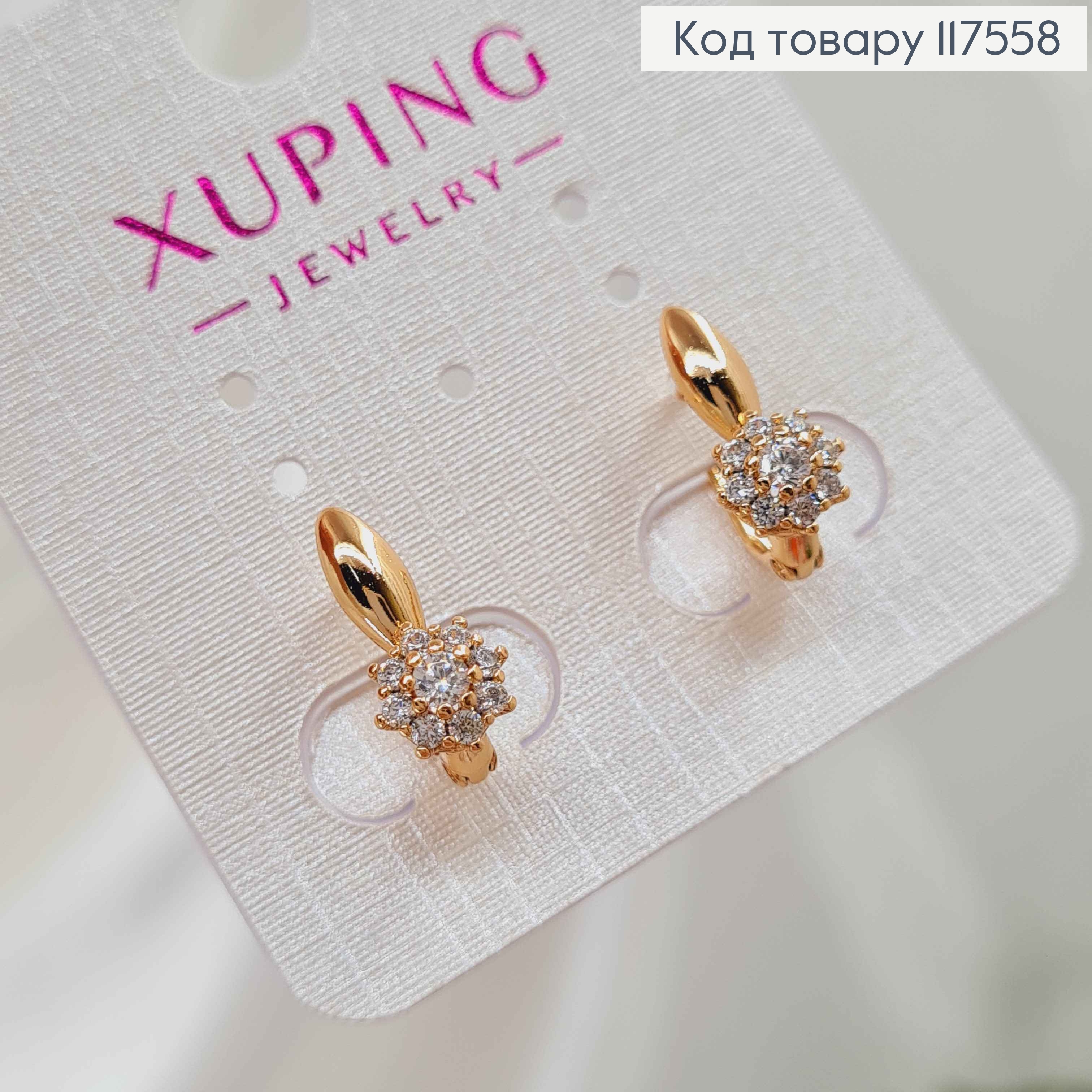 Серьги "Нежный Цветок", с блестящими камешками,1,3см, англ. зам, XUPING 18K 117558 фото 2