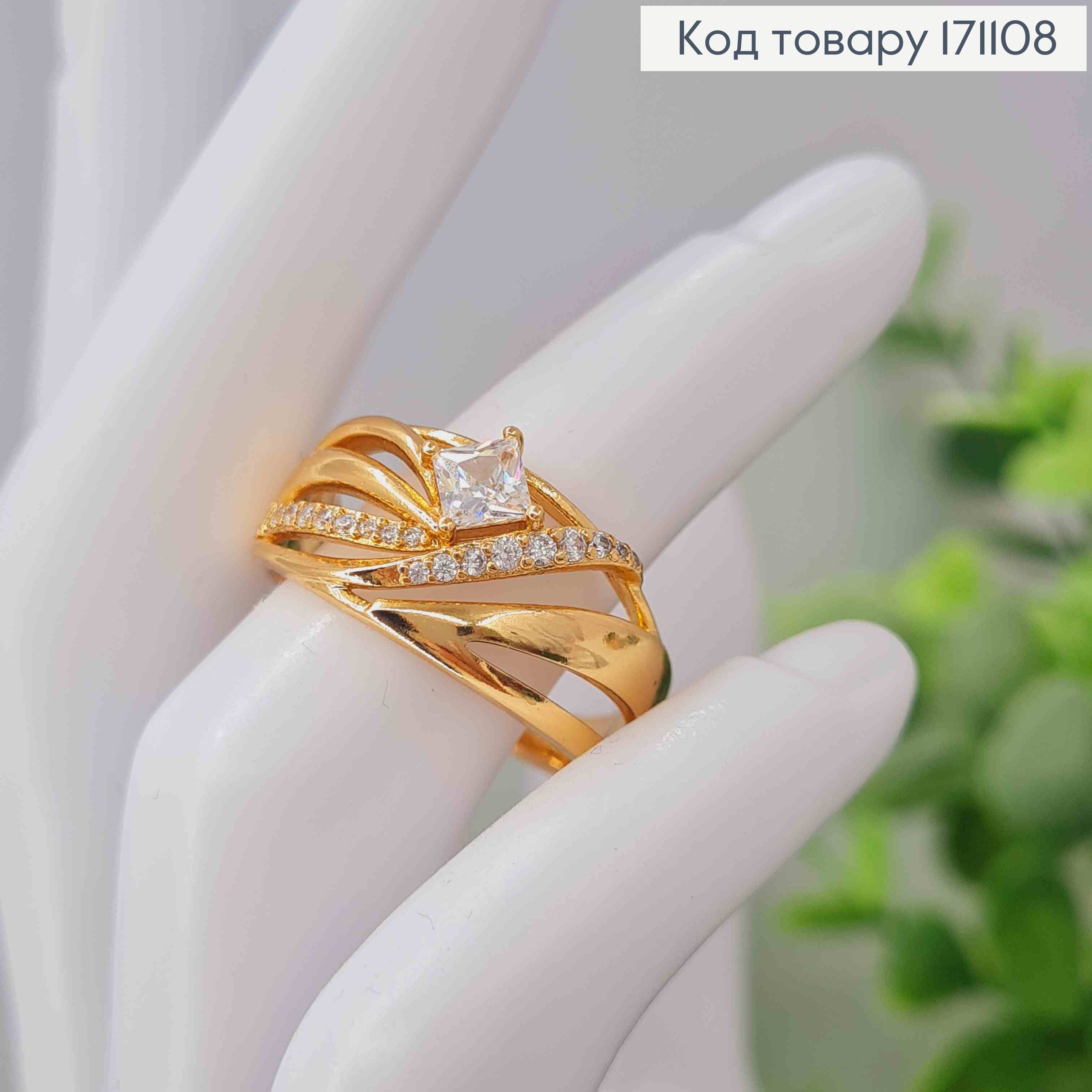 Кольцо "Изысканное" украшено Блестящими камнями, Xuping 18К 171108 фото 2