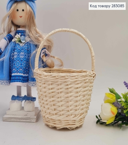 Корзина плетеная ВЫБЕЛЕНАЯ, круглая (диам: 14см, глубь: 12см + 9см ручка). УКРАИНА 283085 фото 1