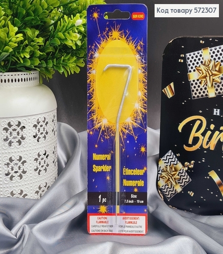 Свечка в торт цифра "7", Серебро Бенгальский огонь, 6,5+10см 572307 фото 1