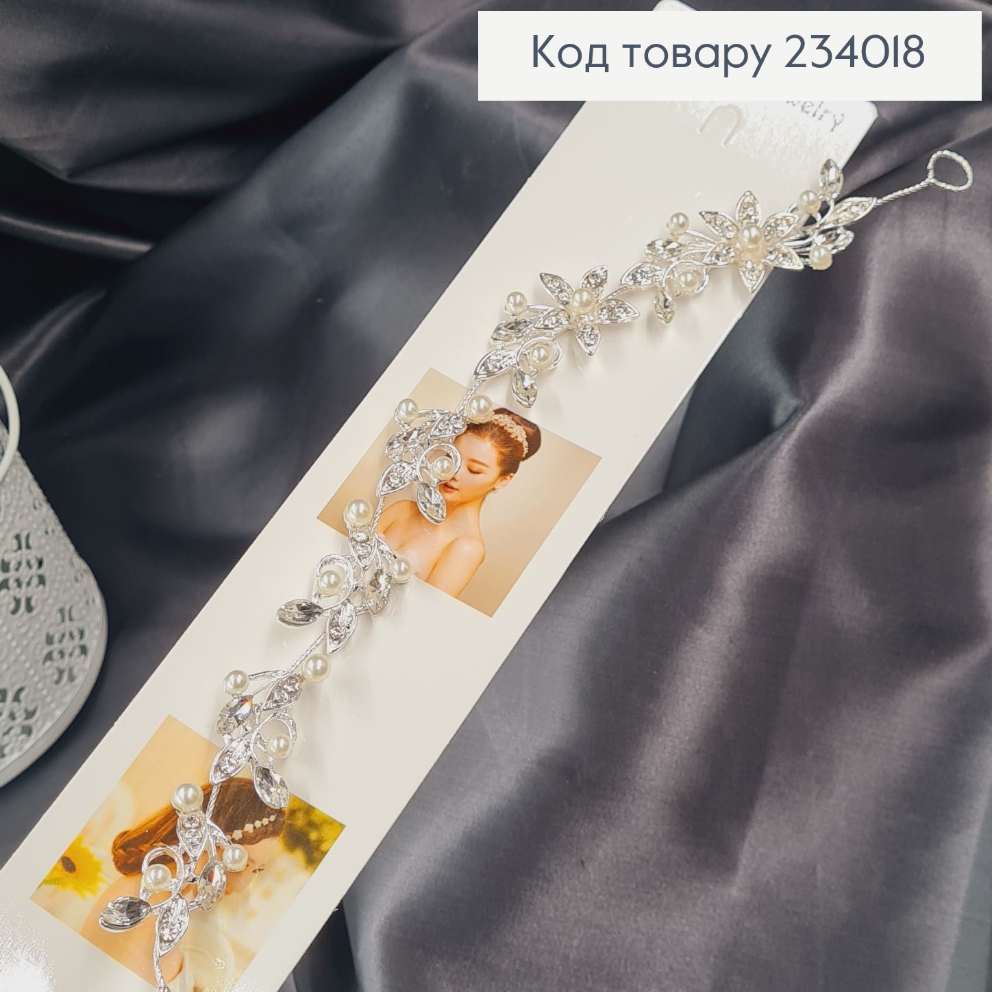 Веточка в волосы цветочек серебряная с жемчугом и камнями 234018 фото 2