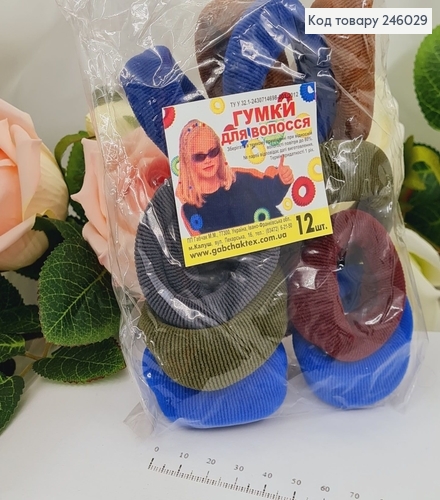 Резинка калуш микрофибра 5,5см цветные темные 12 шт/уп 246029 фото 1