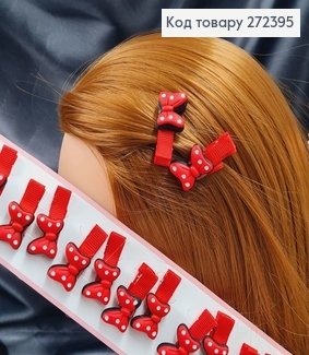 Заколки детские стрела "Бантик Мини Маус", 3,5см, 20шт/уп 272395 фото