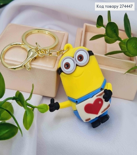 Брелок "Миньон Джерри", 6см, Желто-Синего цвета, на карабине и кольце 274447 фото 1
