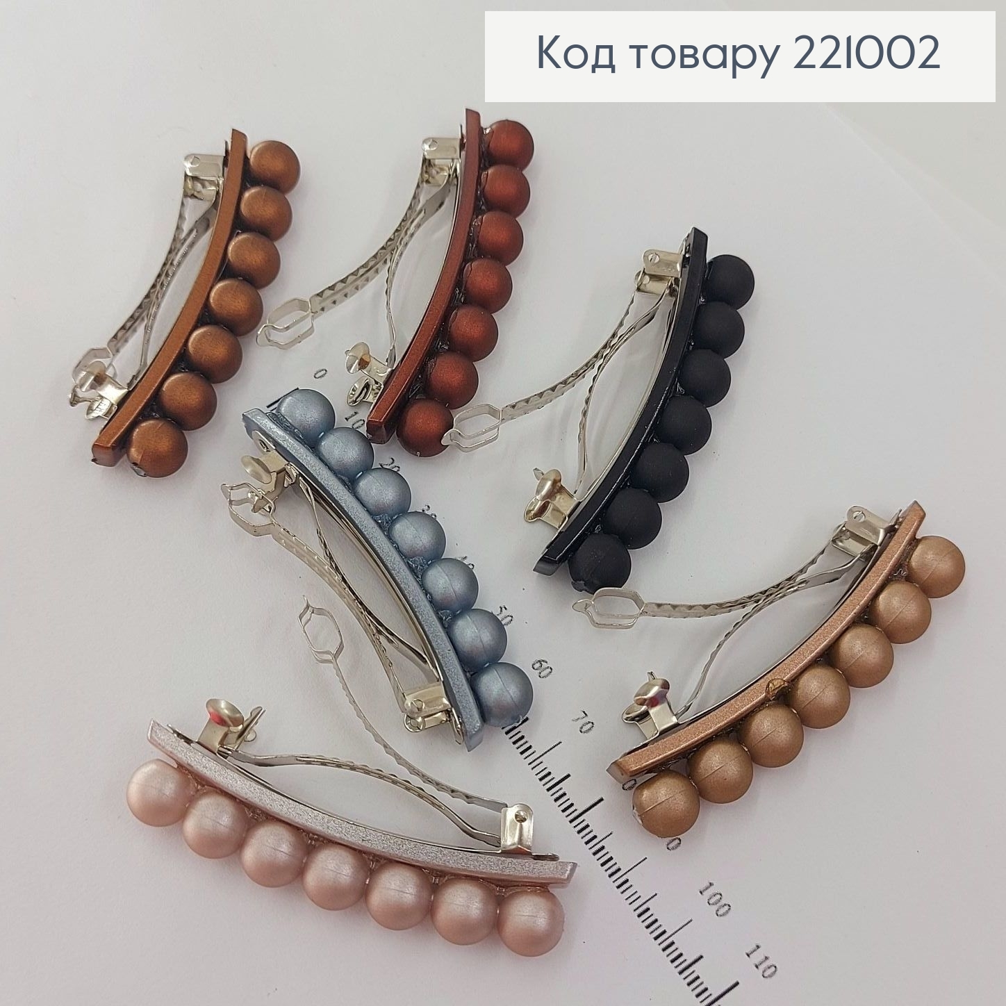 Заколка автомат пластик с жемчугом 6,5 см 221002 фото 1