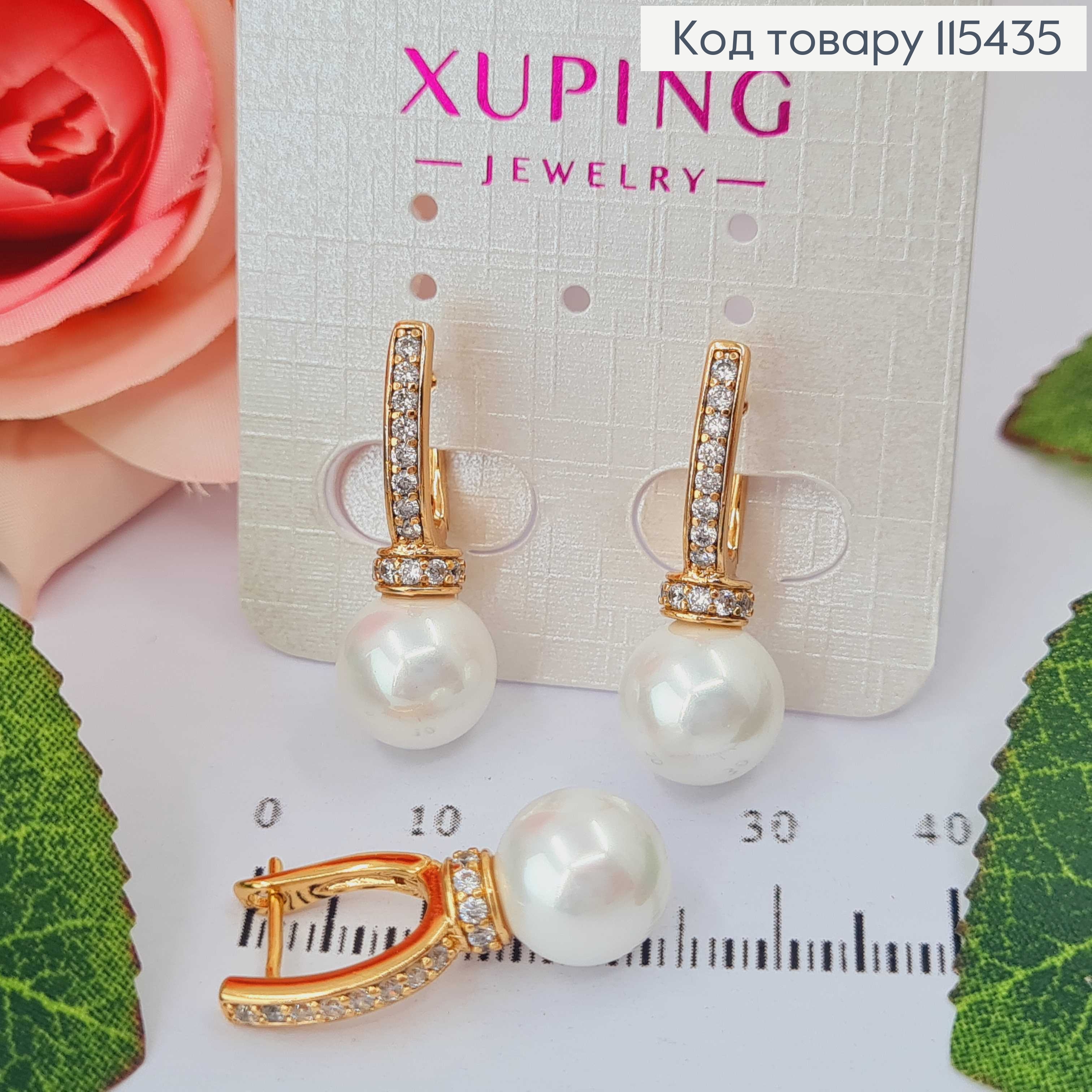 Сережки "Врода" з перлинкою та камінцями, 3см, англ. заст. Xuping 18K 115435 фото 1